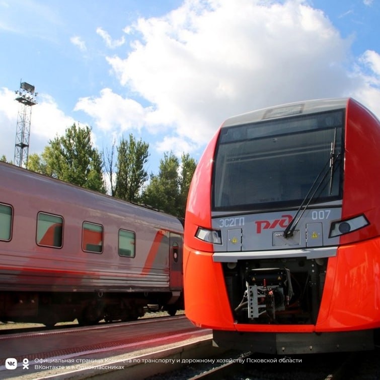 С 3 по 7 мая изменится расписание пригородных поездов на территории Псковской области